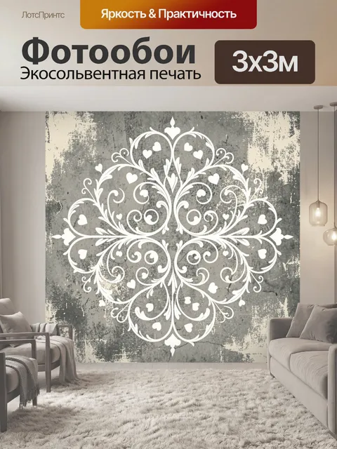 Фотообои Узорчатый венок с сердечками