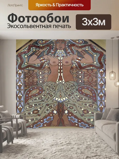 Фотообои Архитектура