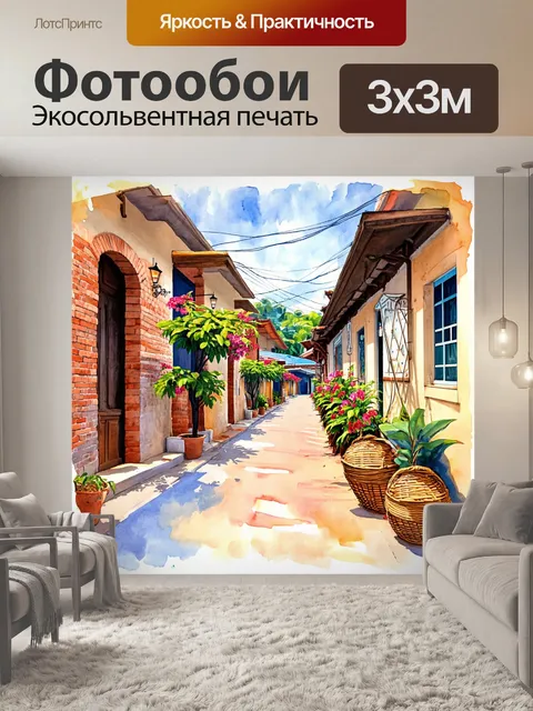 Фотообои прогулка по старинному району в денпасаре с кирпичными зданиями и декоративными элементами на окнах