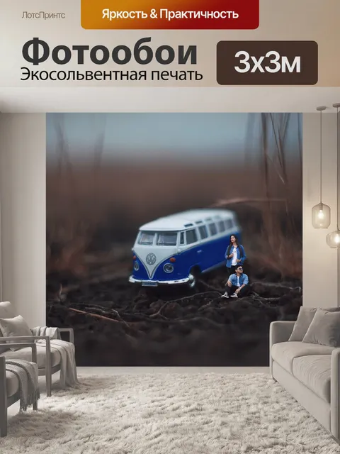 Фотообои Природа