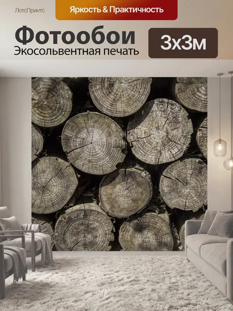 Фотообои Дерево