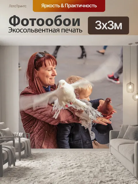 Фотообои Птицы
