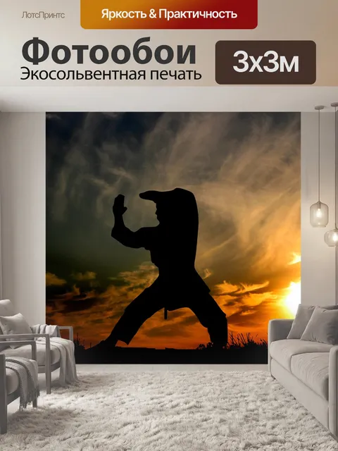 Фотообои Заход солнца