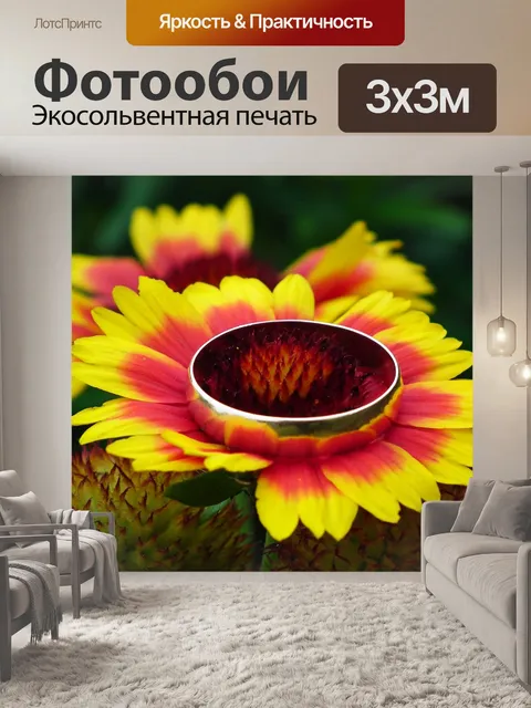 Фотообои Цветы