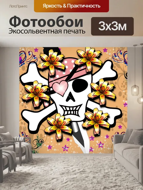 Фотообои Баннер заголовка обои