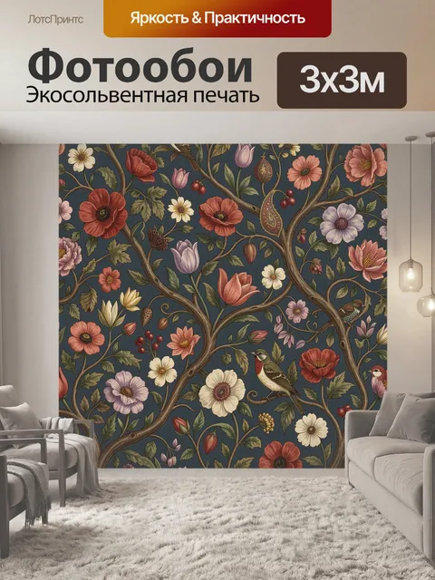 Фотообои Цветущие ветви с птицами