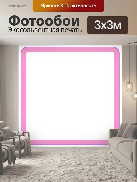 Фотообои Картинная рамка бордюрная винтажная