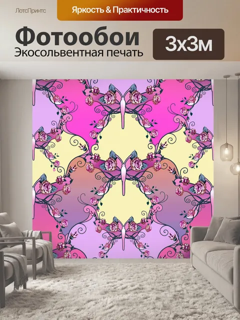 Фотообои Цветочный узор фона 384