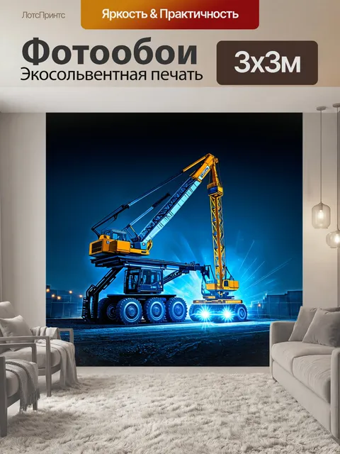 Фотообои впечатляющий ночной сцена строительства