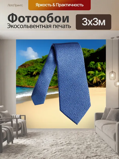 Фотообои галстук с морскими узорами, на фоне пляжа, заросшего лесом