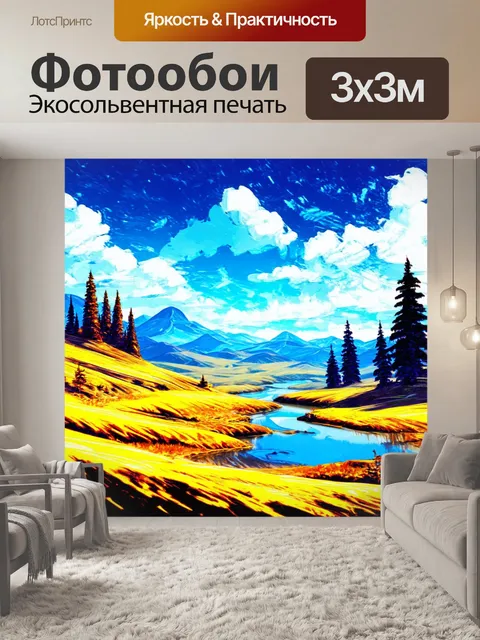 Фотообои абстракция в стиле скетч, с изображением fantastical landscapes that defy the laws of physics;