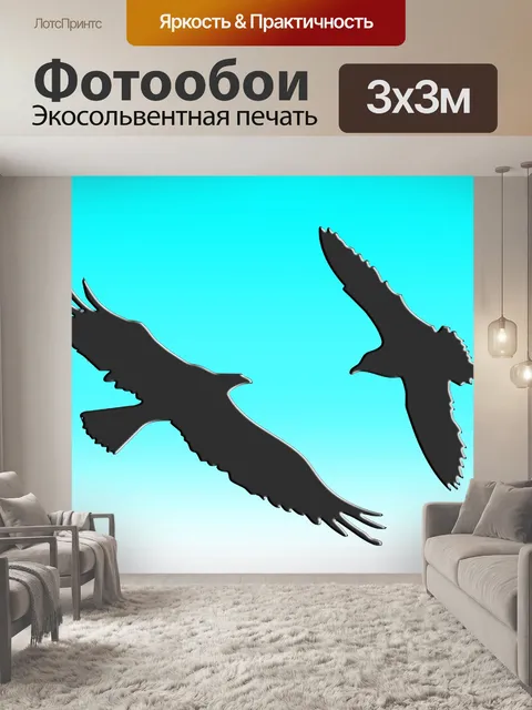 Фотообои птицы