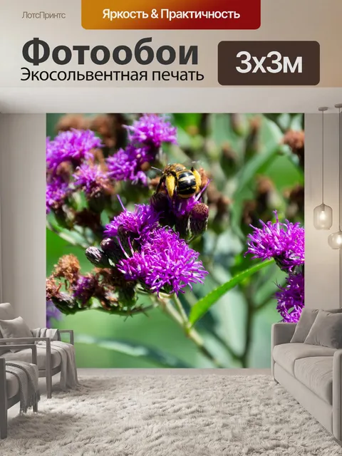 Фотообои Цветы