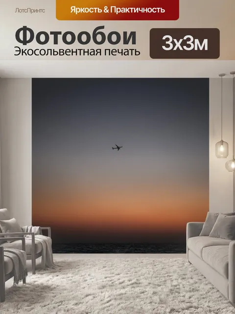 Фотообои Шри ланка