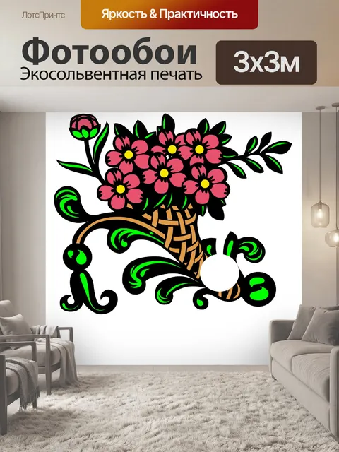 Фотообои ведро цветов