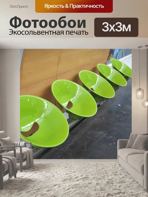 Фотообои Метро