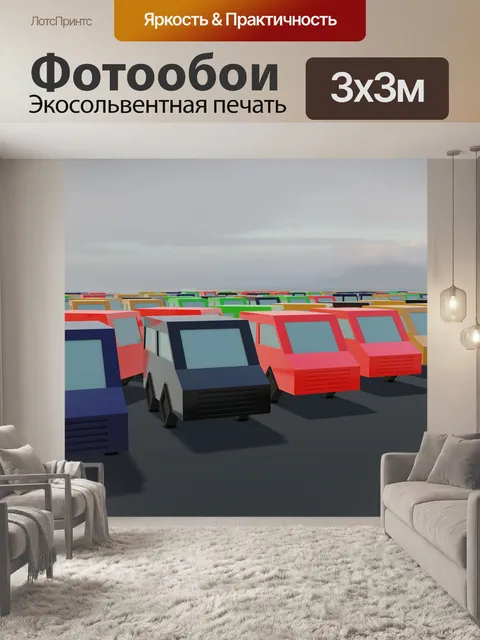 Фотообои Цифровое искусство