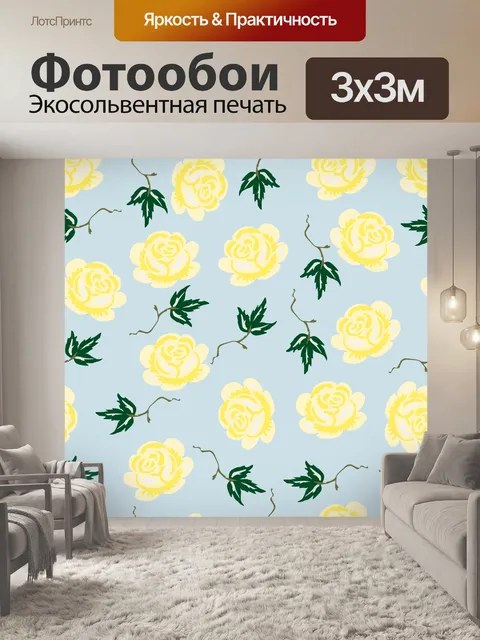 Фотообои Цветочные Розы Обои Желтый