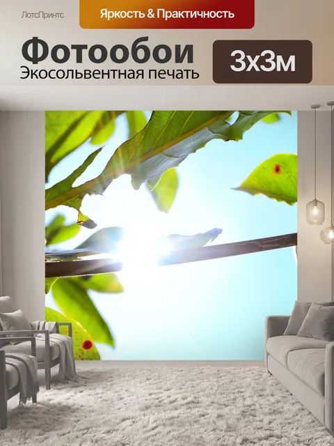 Фотообои Дерево
