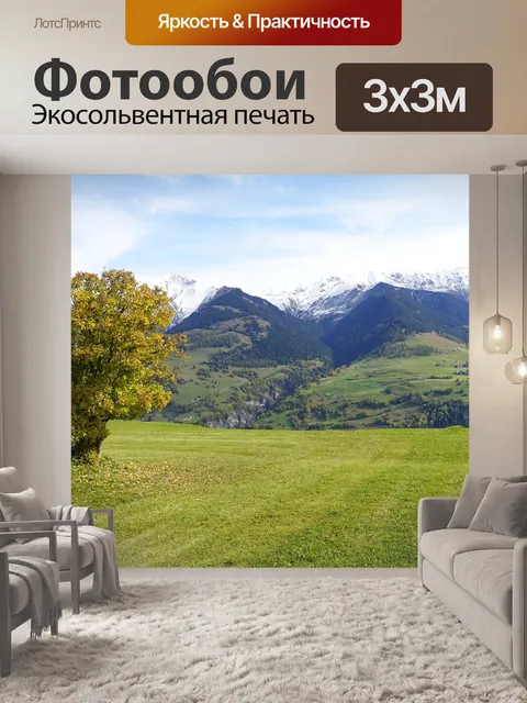 Фотообои Дерево