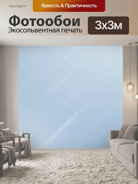 Фотообои Небесные диагональные мраморные разводы