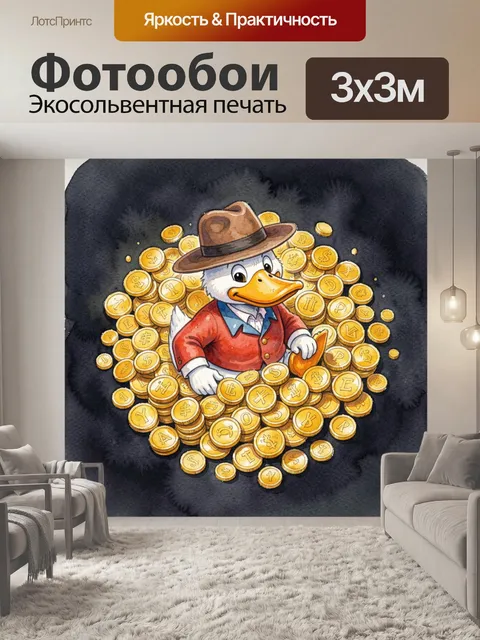 Фотообои Картина в виде цветной яркой акварели