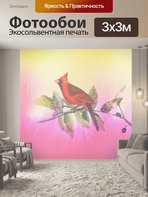 Фотообои Птица Watercolour Живопись