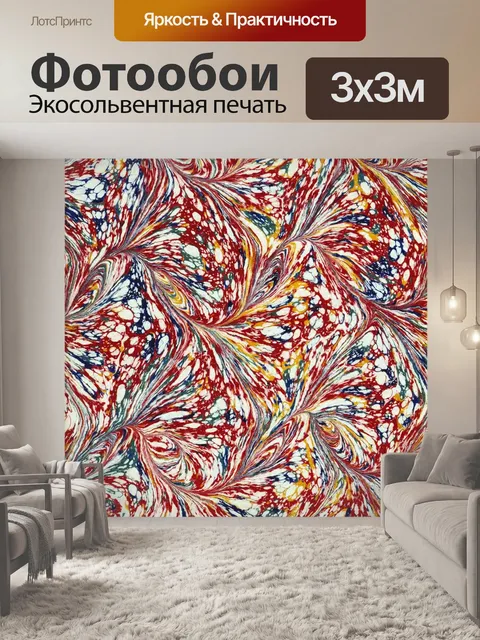 Фотообои Винтажный узор фона книги