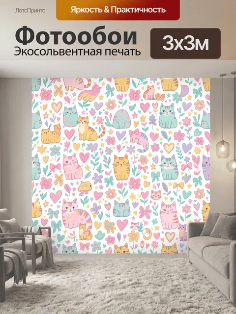 Фотообои Котики, цветы и сердечки