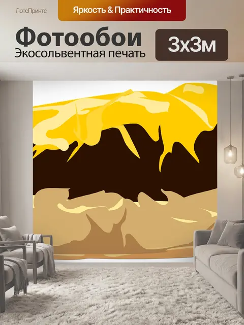 Фотообои Хлеб