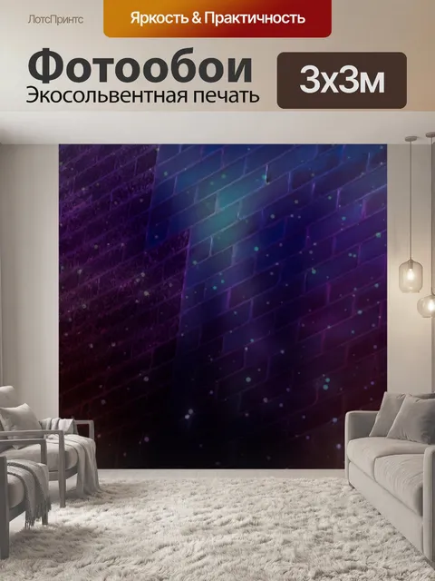 Фотообои абстрактный кирпич фон
