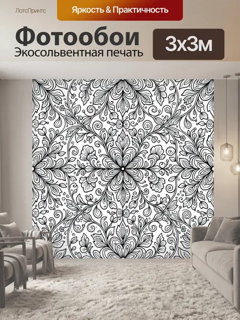 Фотообои Орнаментальные цветы в круговой рамке