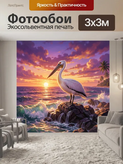 Фотообои Пеликан на морском закате
