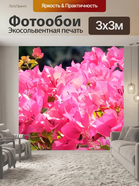 Фотообои Розовое выращивание тропических цветов