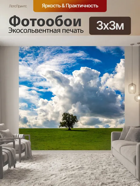 Фотообои Только дерево