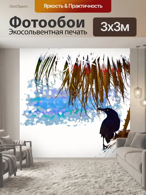 Фотообои Птица в пальме