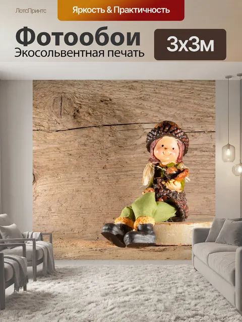 Фотообои Кукла фигура