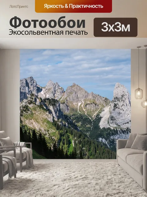 Фотообои Заложенный камень
