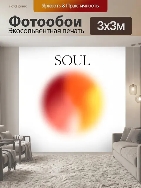 Фотообои Абстрактный светящийся круг