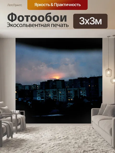 Фотообои закат