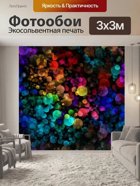 Фотообои Абстрактный фон точки узор