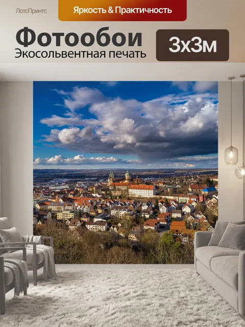Фотообои Город