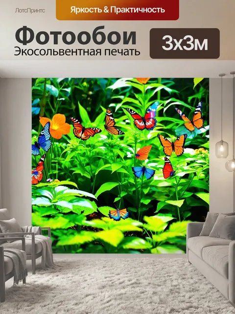 Фотообои зеленые в стиле иллюстрация, с изображением сада, заполненного зелеными растениями и яркими бабочками
