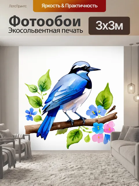 Фотообои Яркая акварельная картина с синим чибисом на ветке
