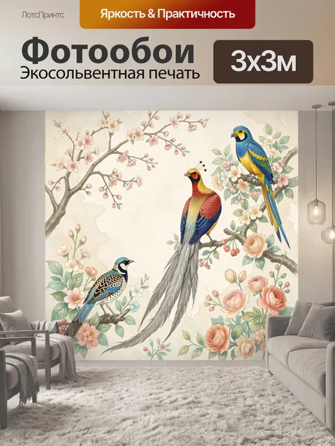 Фотообои Птицы и цветущие ветви