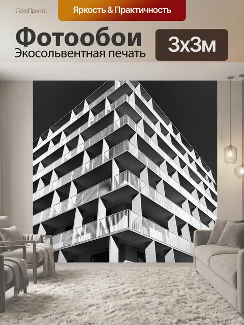 Фотообои Строительство