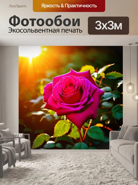 Фотообои розы в стиле абстракции, солнечный свет, проникающий через листву роз, игра света и тени