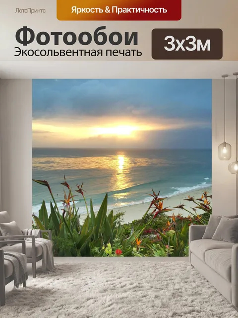 Фотообои Птицы берега