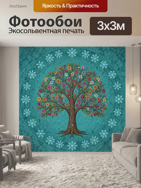 Фотообои Цветущее дерево с кругом снежинок