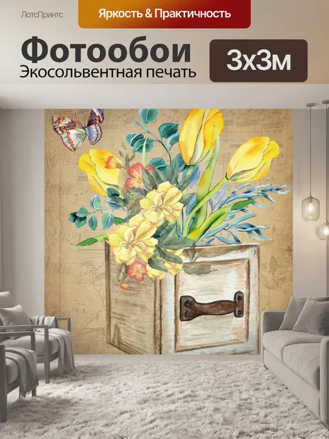 Фотообои старинная весенняя цветочная коробка